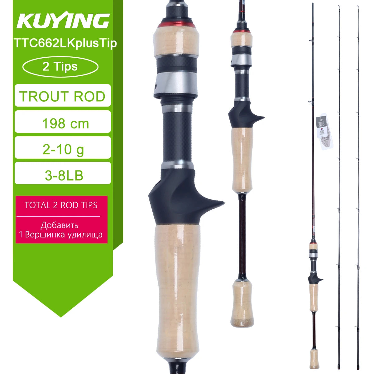 Kuying Teton Spinning Casting Rod Carbon 0.8-8g 1-8lb Fuji