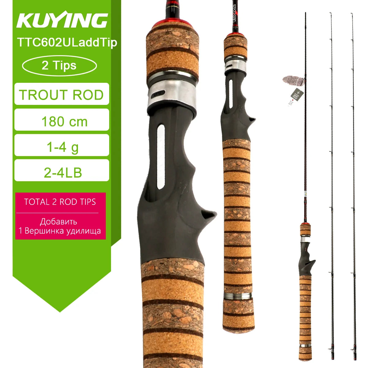 Kuying Teton Ultra Light Spinning Rod Carbon Fast Action