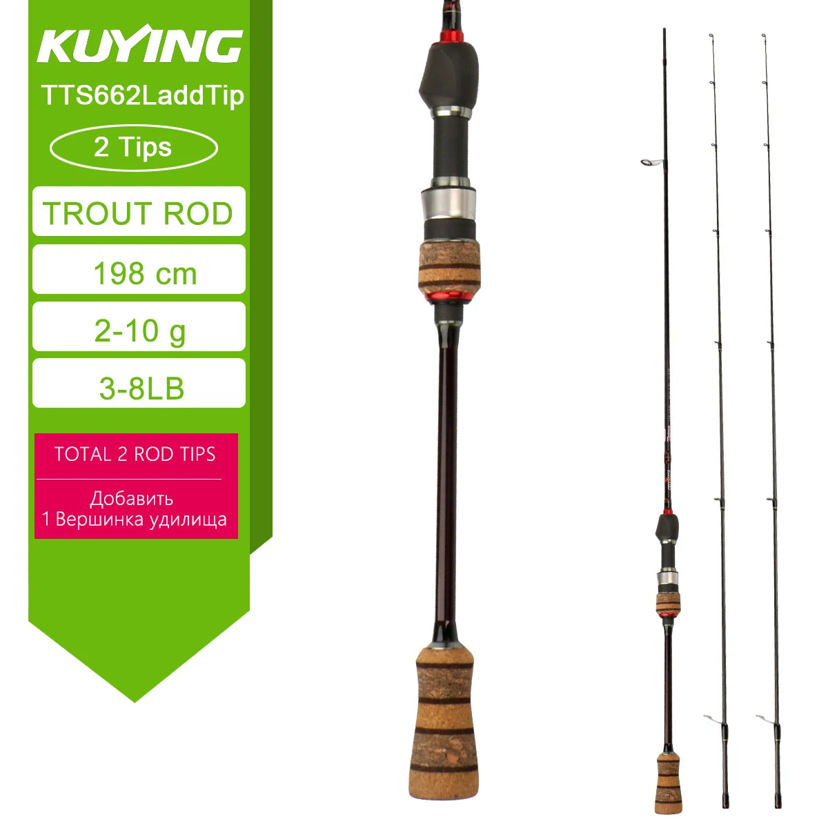 KUYING TETON LUL SUL Fishing Rod Carbon Fuji Guides 1-10g