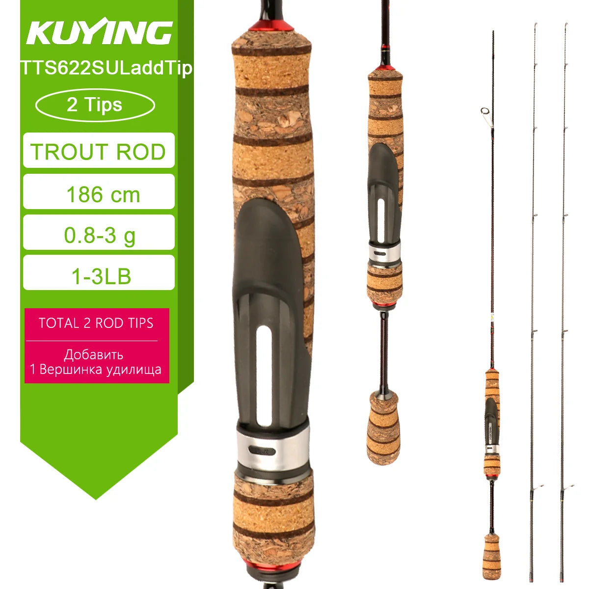 Kuying Teton Ultra Light Spinning Rod Carbon Fast Action
