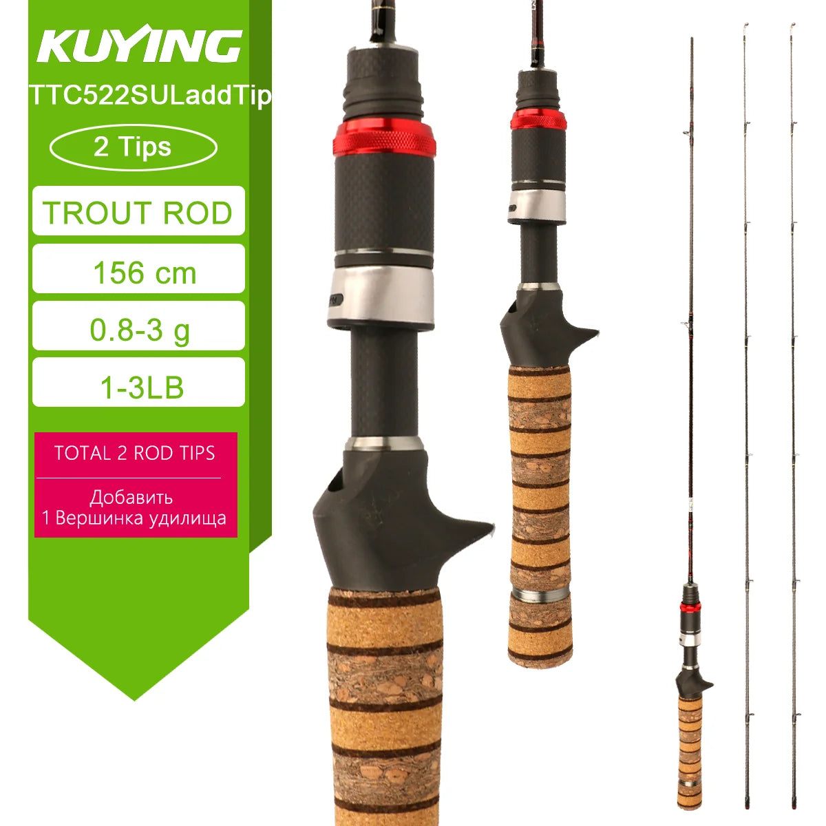 KUYING TETON LUL SUL Fishing Rod Carbon Fuji Guides 1-10g