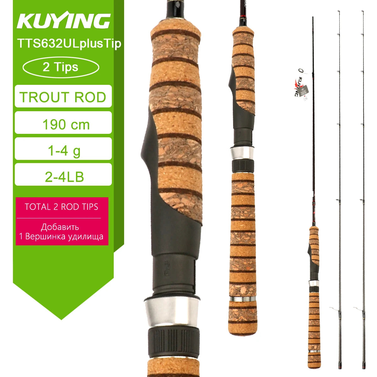 Kuying Teton Spinning Casting Rod Carbon 0.8-8g 1-8lb Fuji