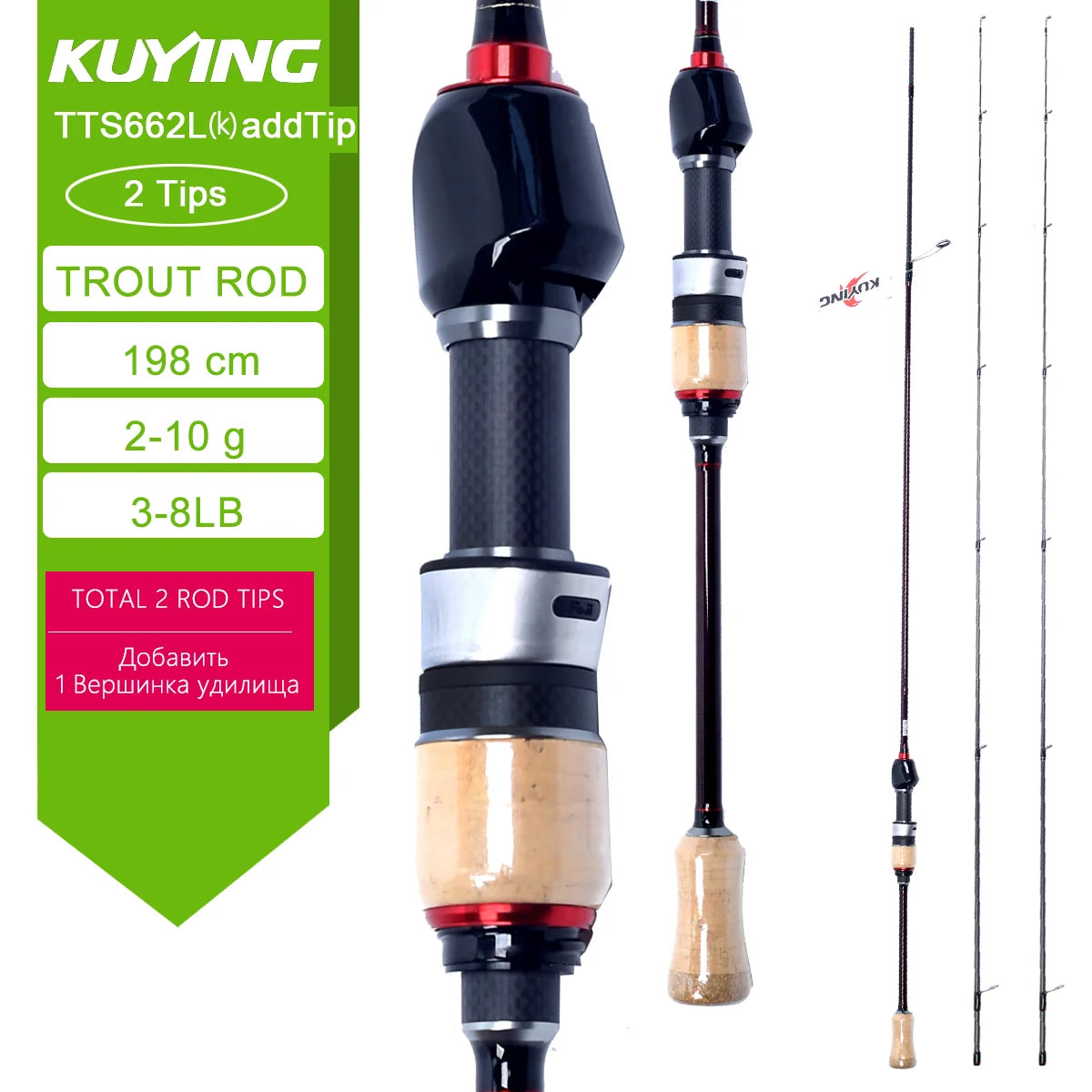 Kuying Teton Ultra Light Spinning Rod Carbon Fast Action