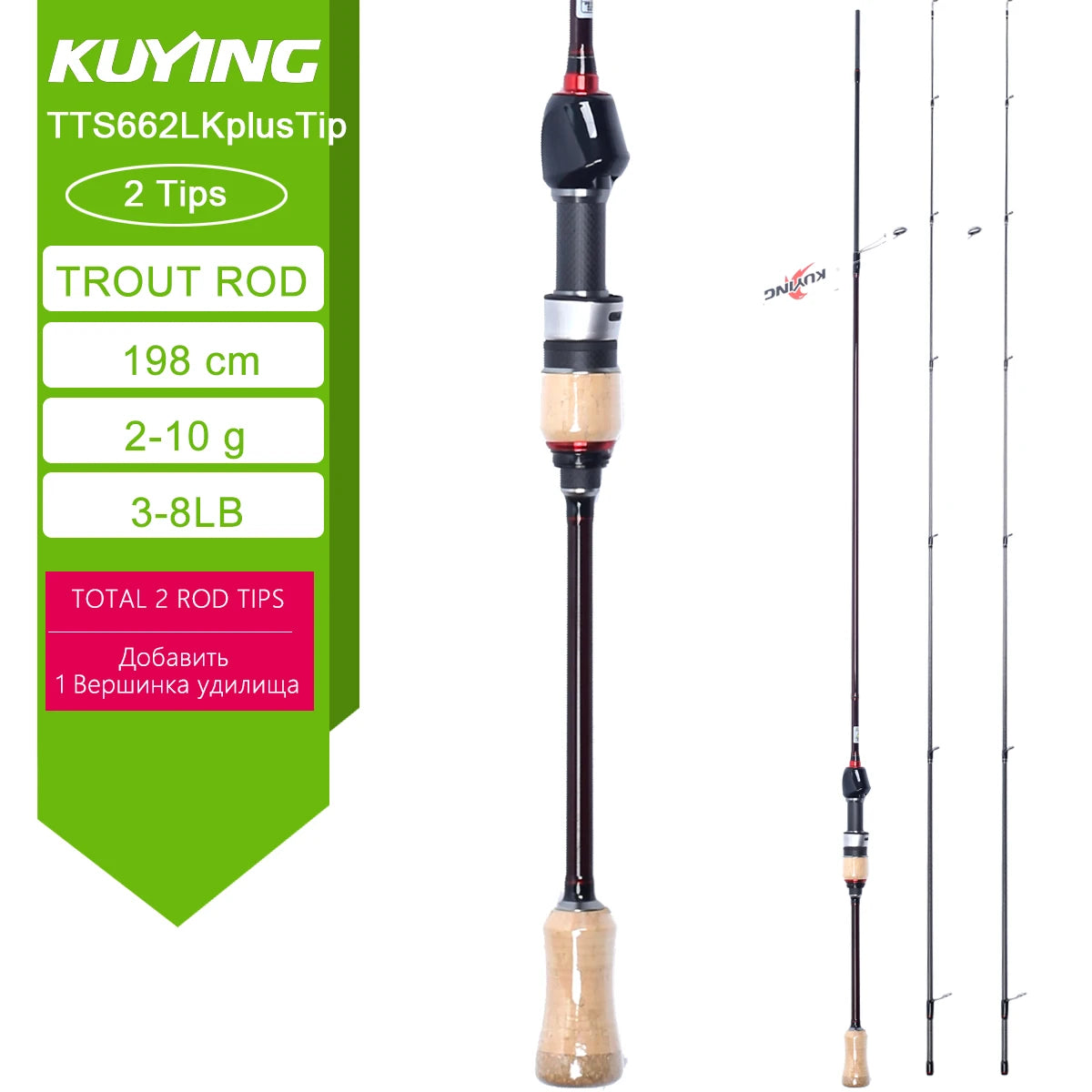 Kuying Teton Spinning Casting Rod Carbon 0.8-8g 1-8lb Fuji