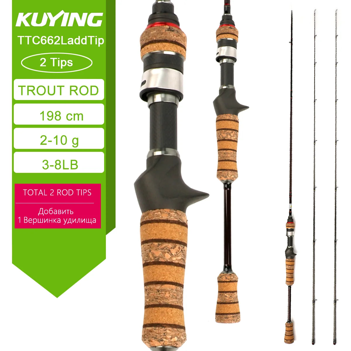 KUYING TETON LUL SUL Fishing Rod Carbon Fuji Guides 1-10g