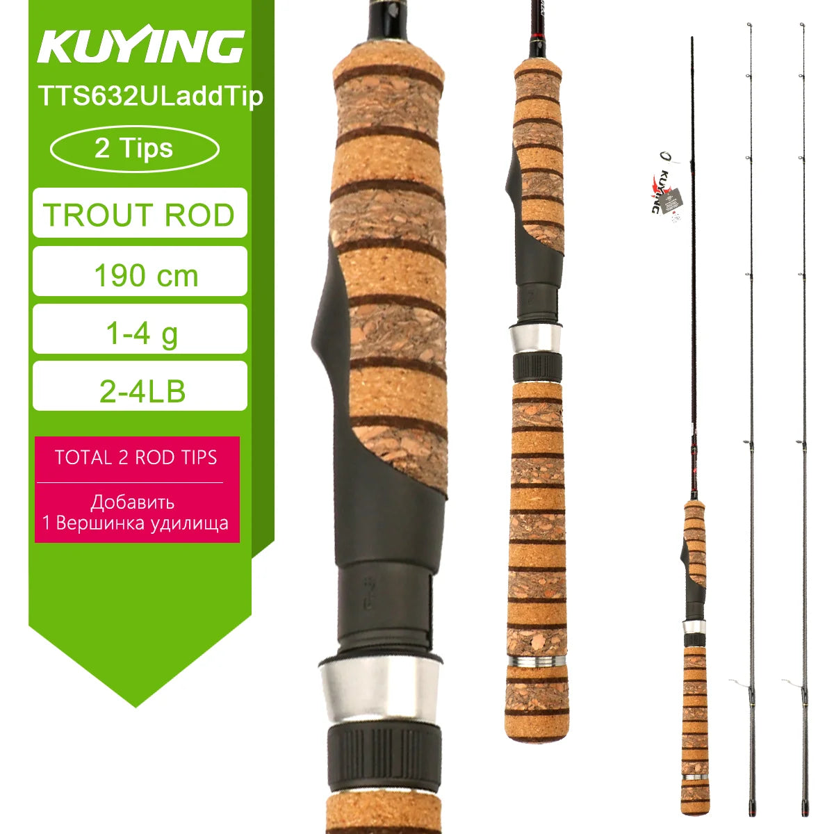 KUYING TETON LUL SUL Fishing Rod Carbon Fuji Guides 1-10g