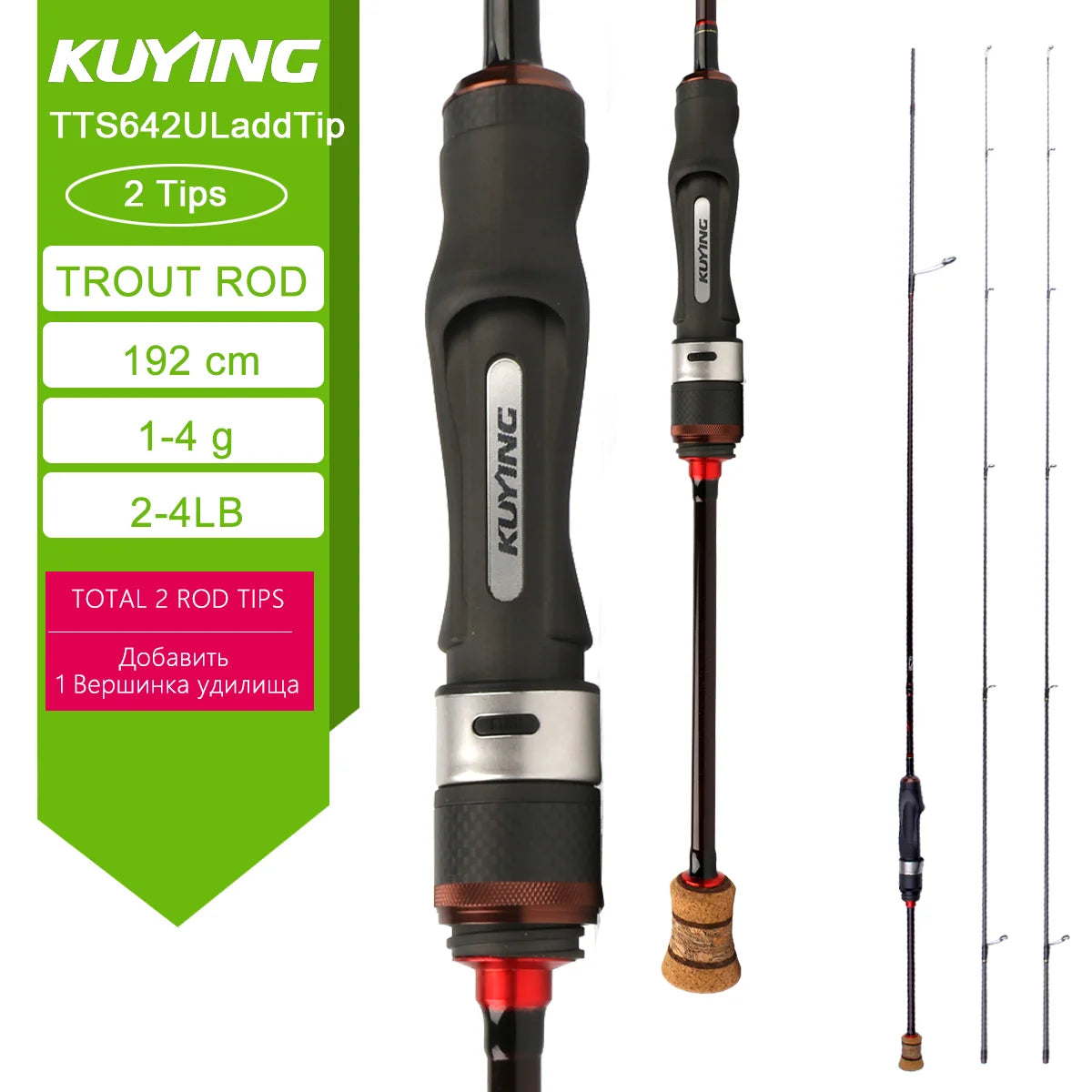 Kuying Teton Ultra Light Spinning Rod Carbon Fast Action